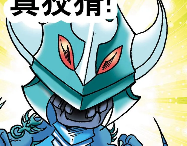 第8回 第4页