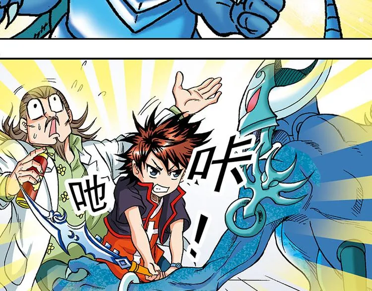 第8回 第5页