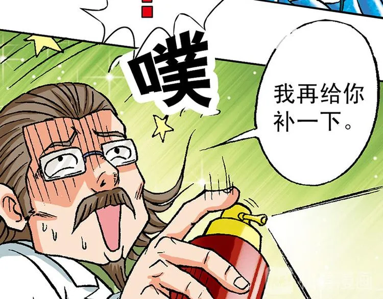 第8回 第7页