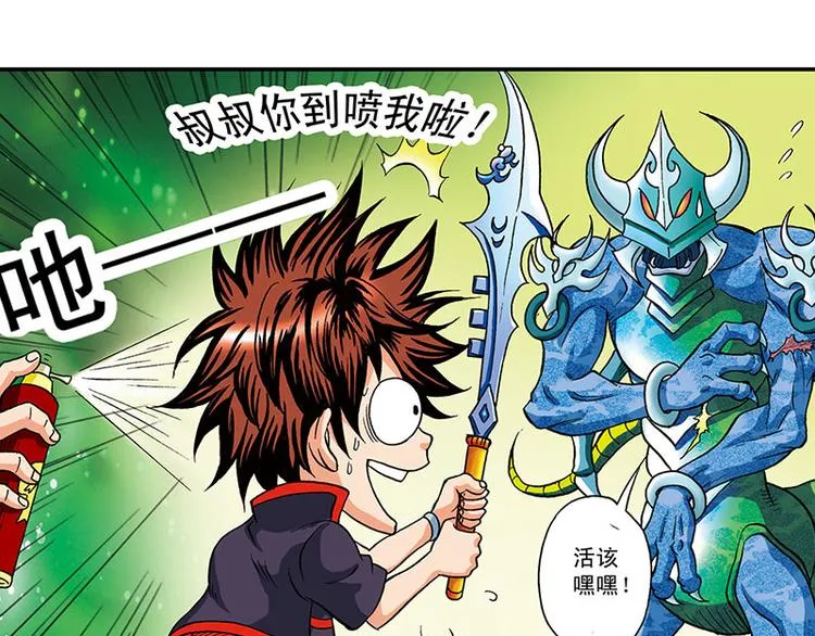第8回 第9页