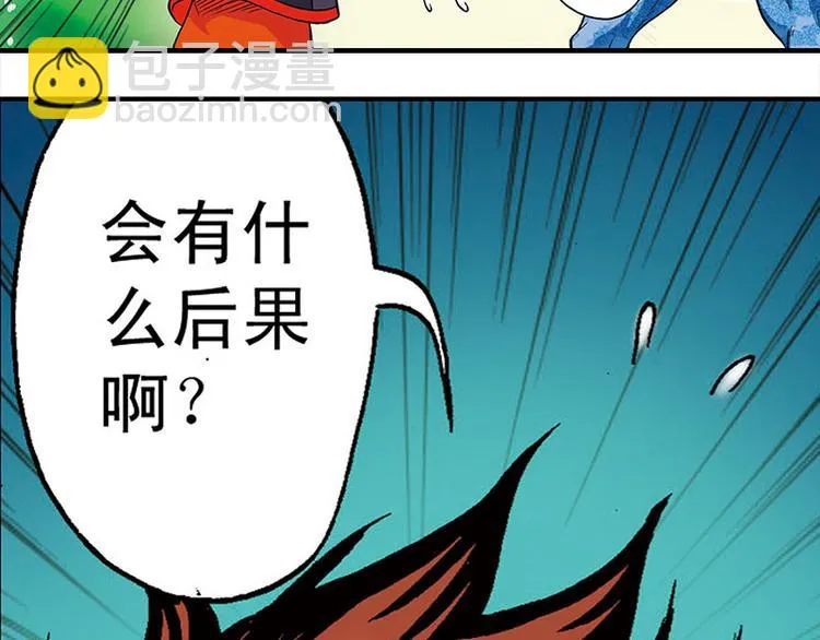 第8回 第10页