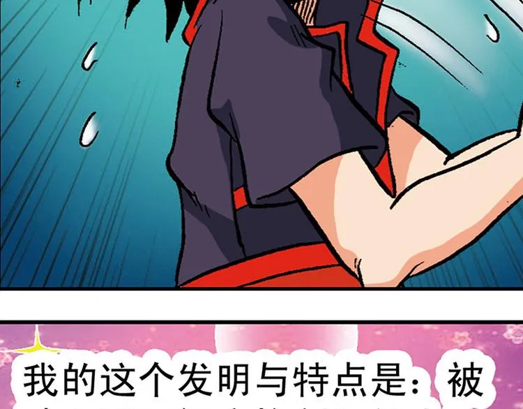 第8回 第12页