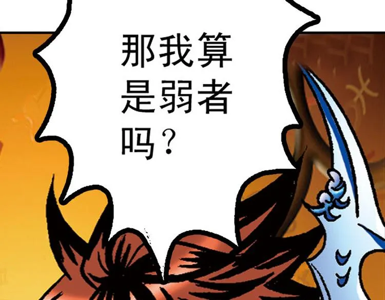 第8回 第15页