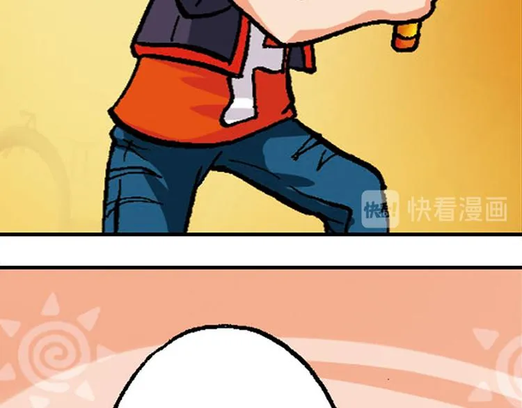 第8回 第17页