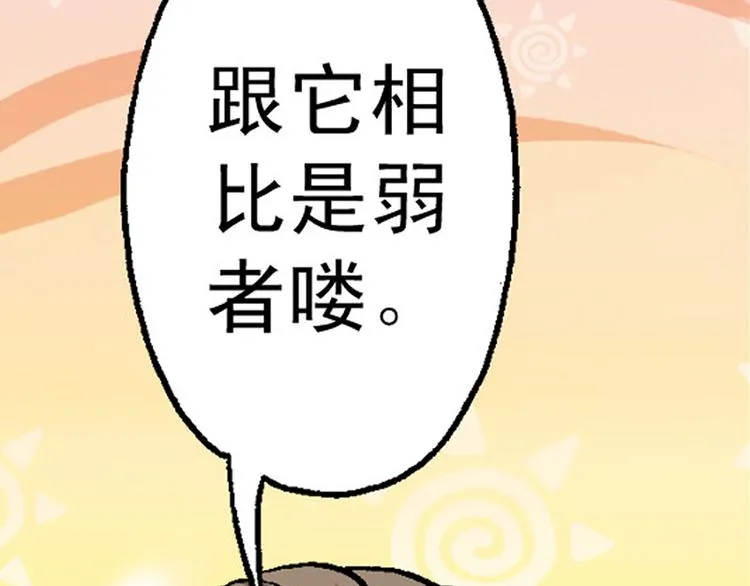 第8回 第18页