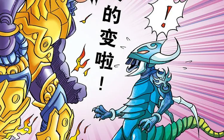 第8回 第21页