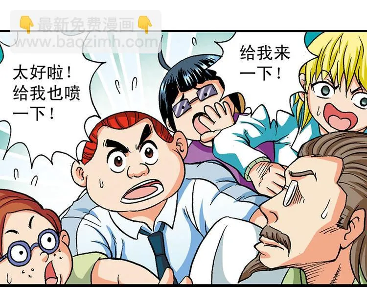 第8回 第22页