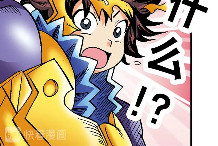 第8回 第26页