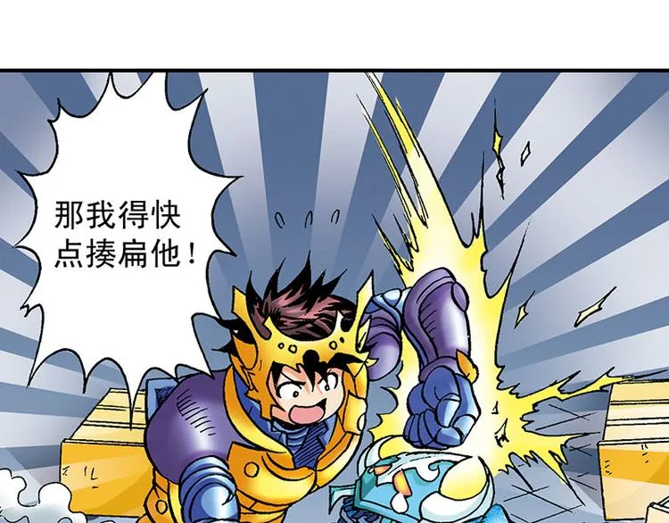 第8回 第27页