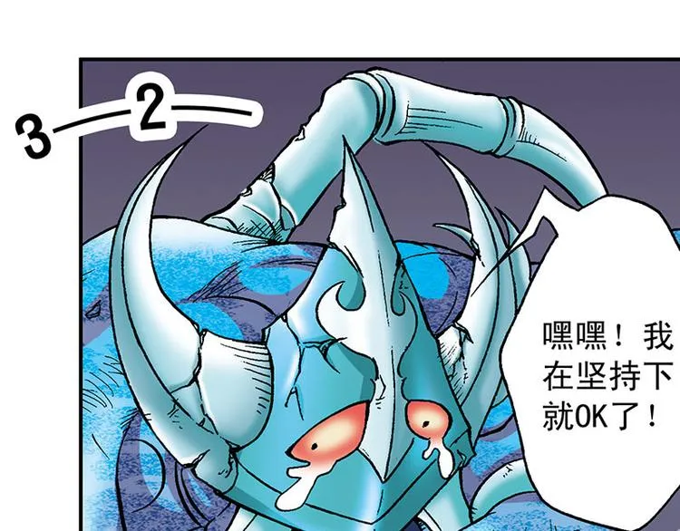第8回 第33页