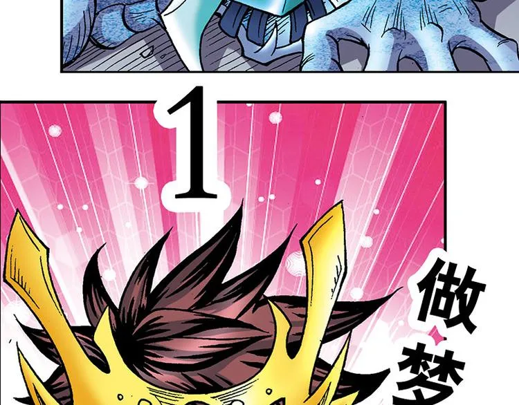 第8回 第34页