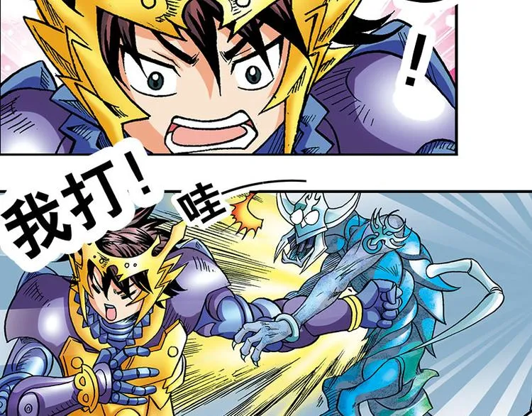 第8回 第35页