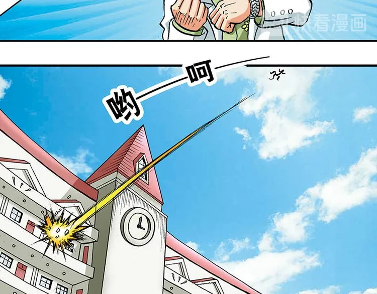 第8回 第37页
