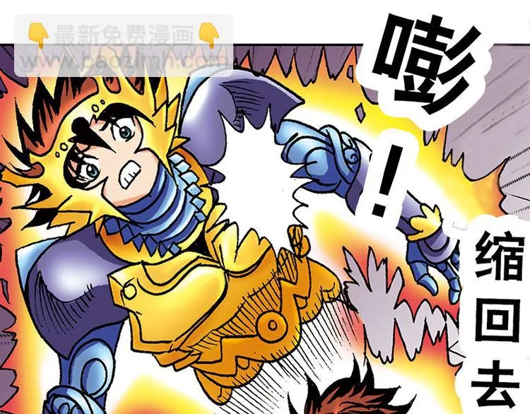 第8回 第39页