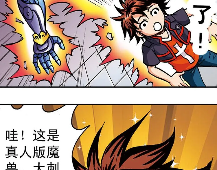 第8回 第40页