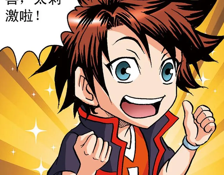 第8回 第41页