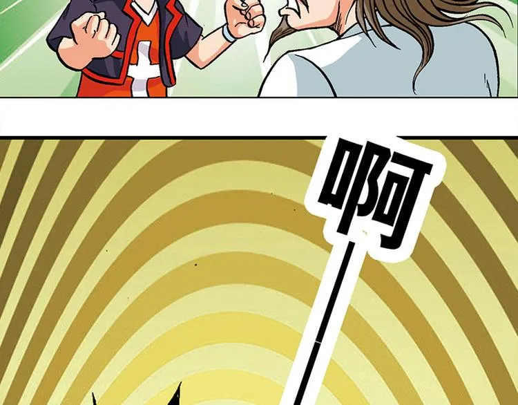 第8回 第43页