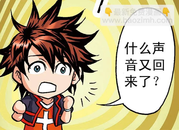 第8回 第44页