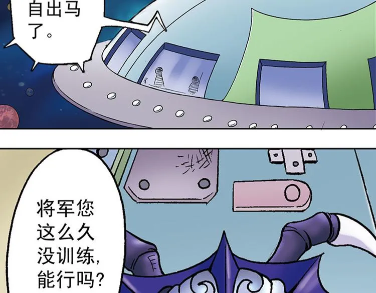 第8回 第47页