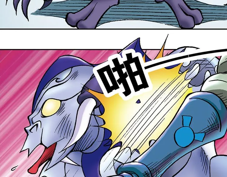 第8回 第49页