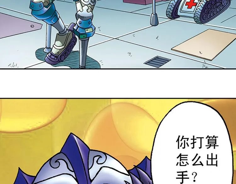 第8回 第52页