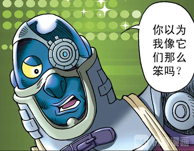 第8回 第54页