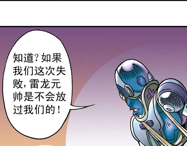 第8回 第55页