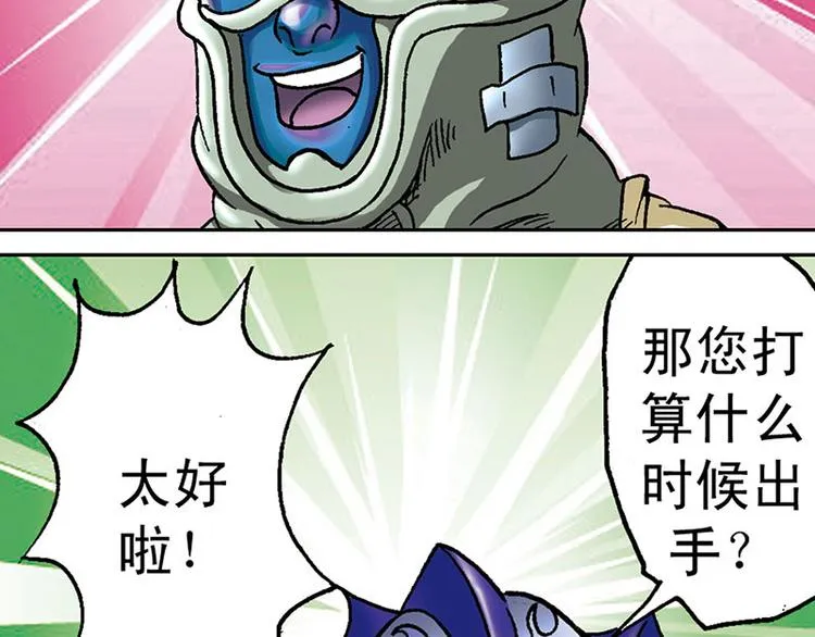 第8回 第58页