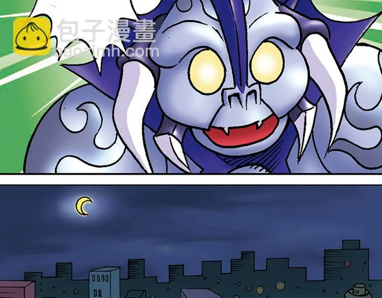 第8回 第59页
