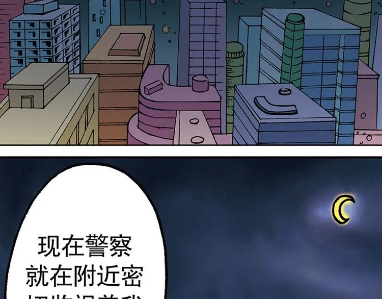 第8回 第60页
