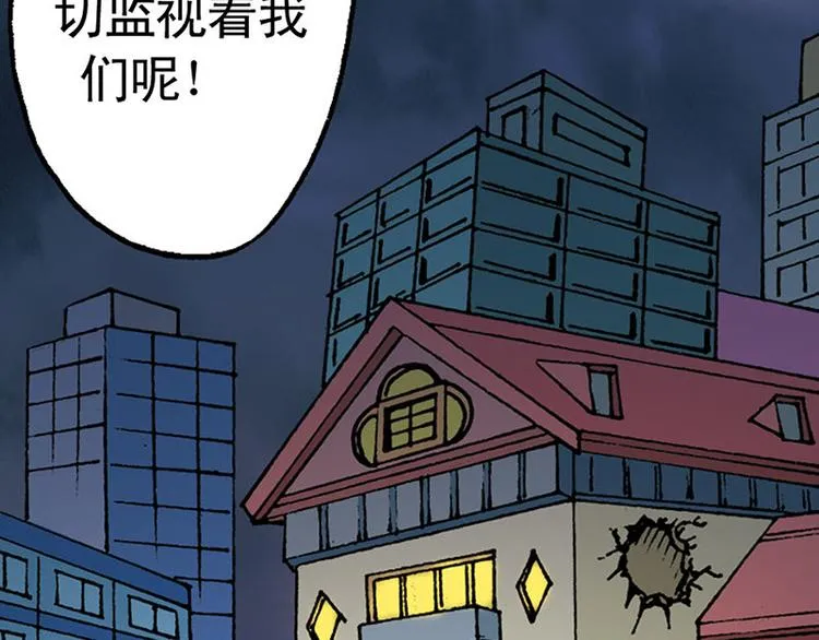 第8回 第61页