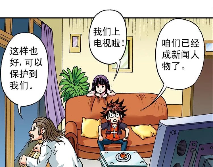 第8回 第63页