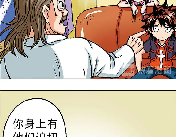 第8回 第65页