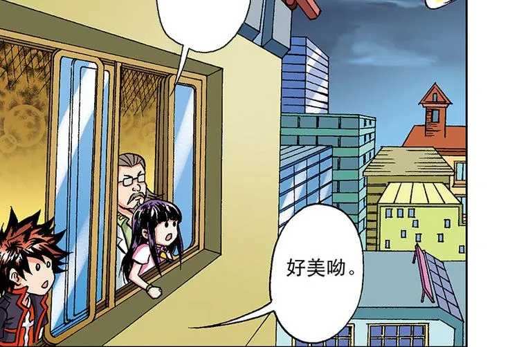 第8回 第72页