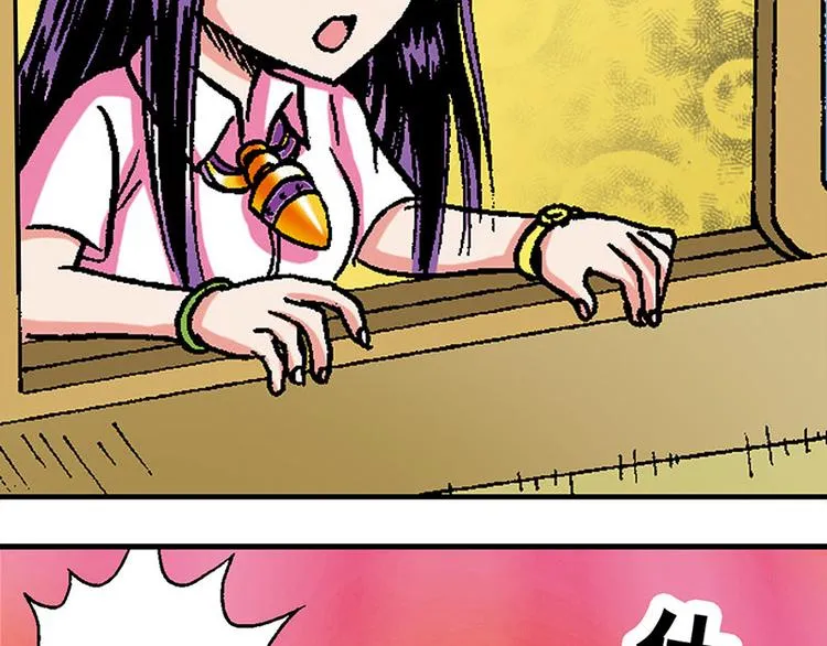 第8回 第74页