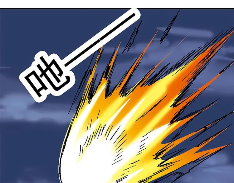 第8回 第76页