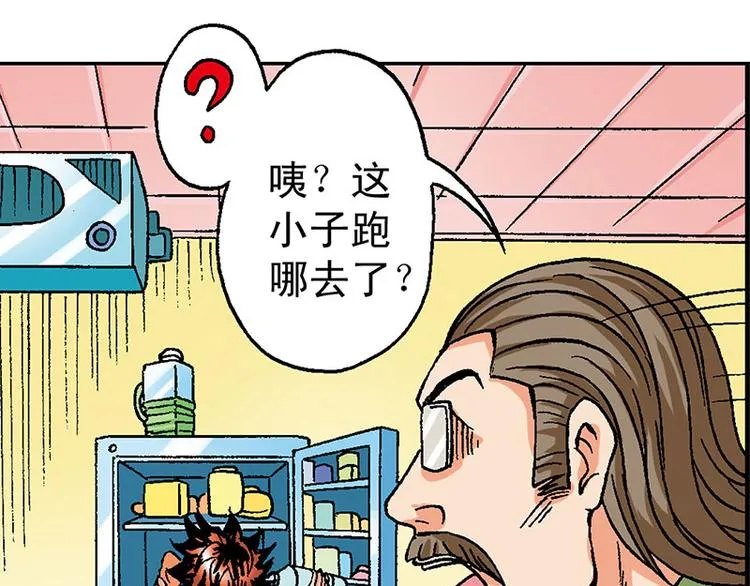 第8回 第79页