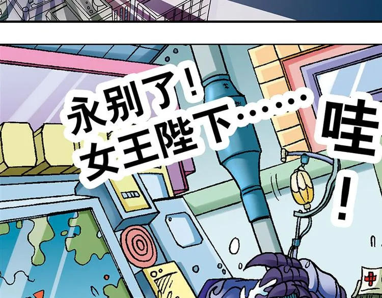 第8回 第82页