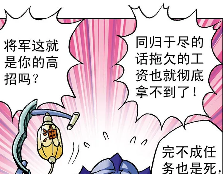 第8回 第84页