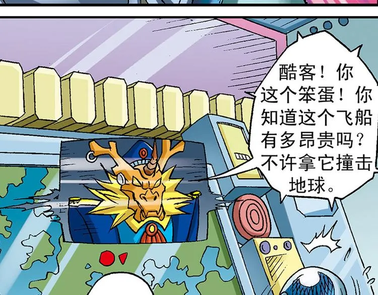第8回 第86页