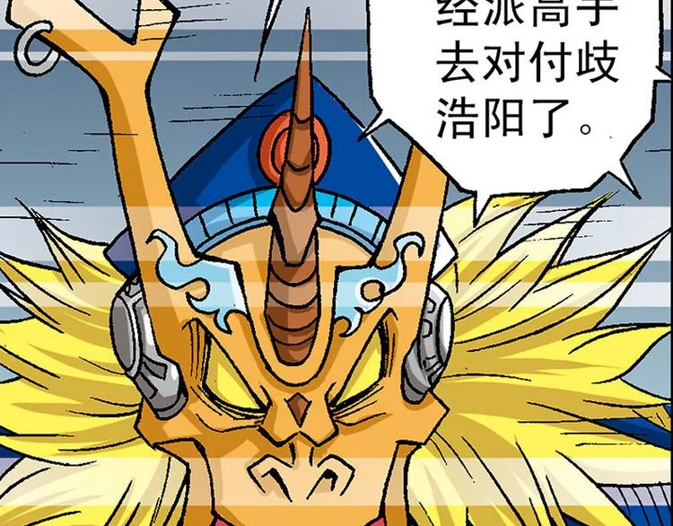 第8回 第88页
