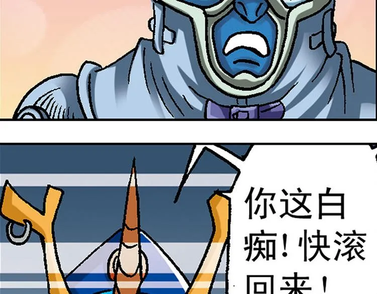 第8回 第91页
