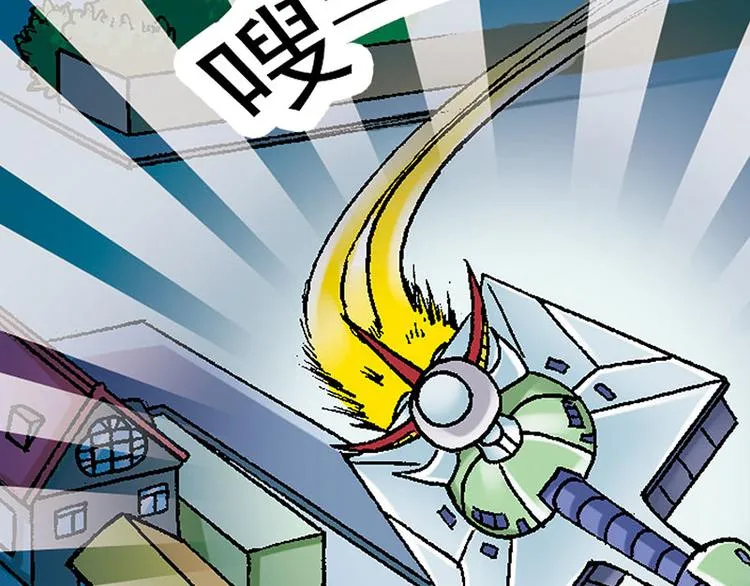 第8回 第93页