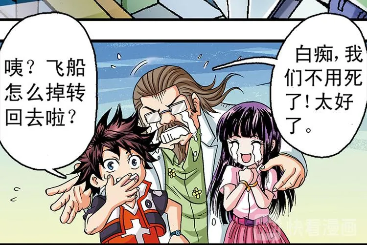 第8回 第94页