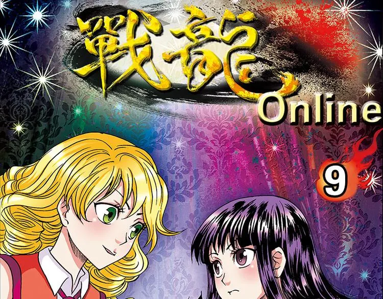 第9回 第1页
