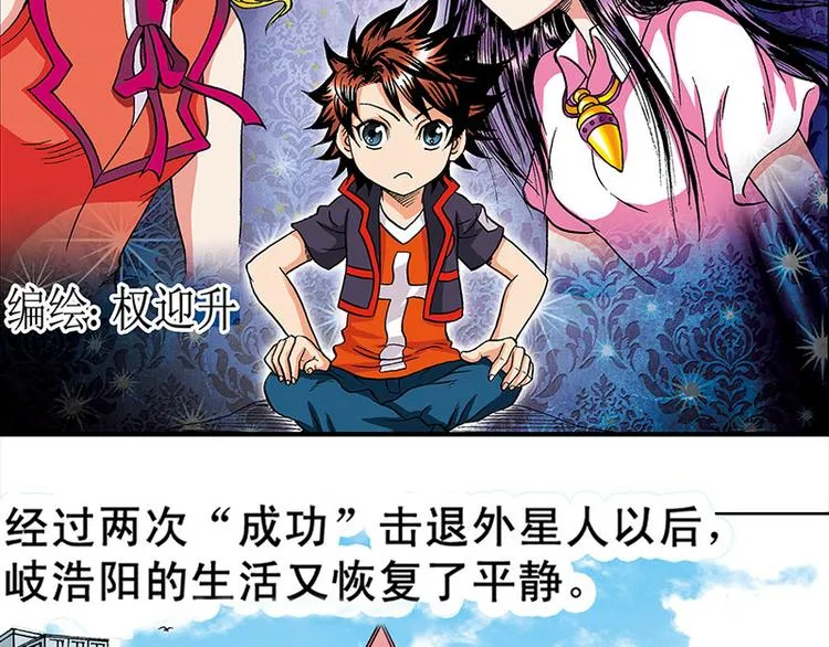 第9回 第2页