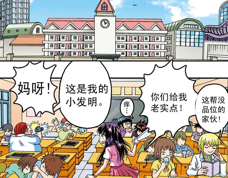 第9回 第3页