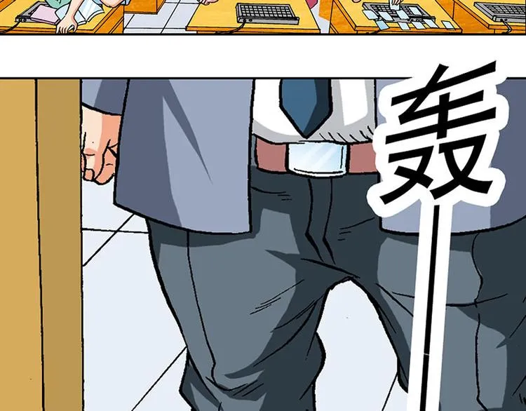 第9回 第4页