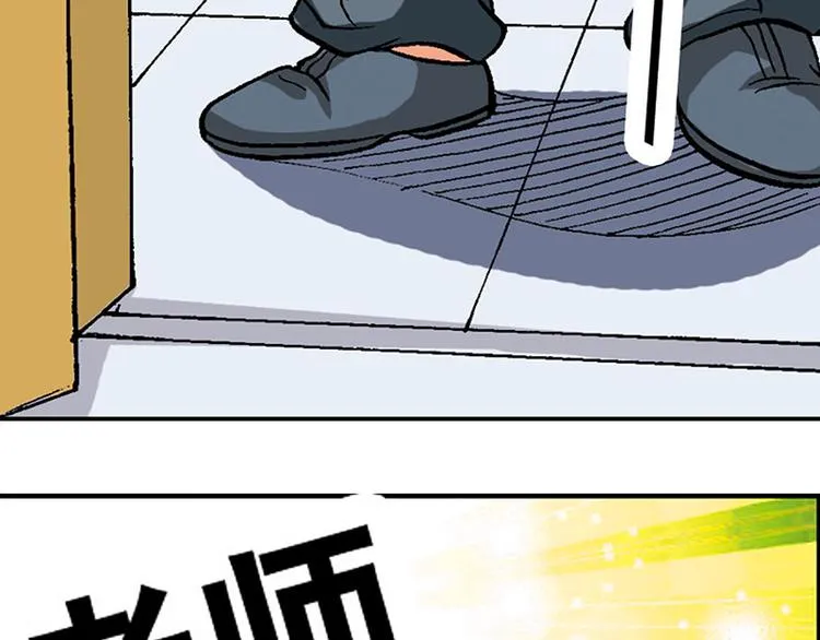第9回 第5页