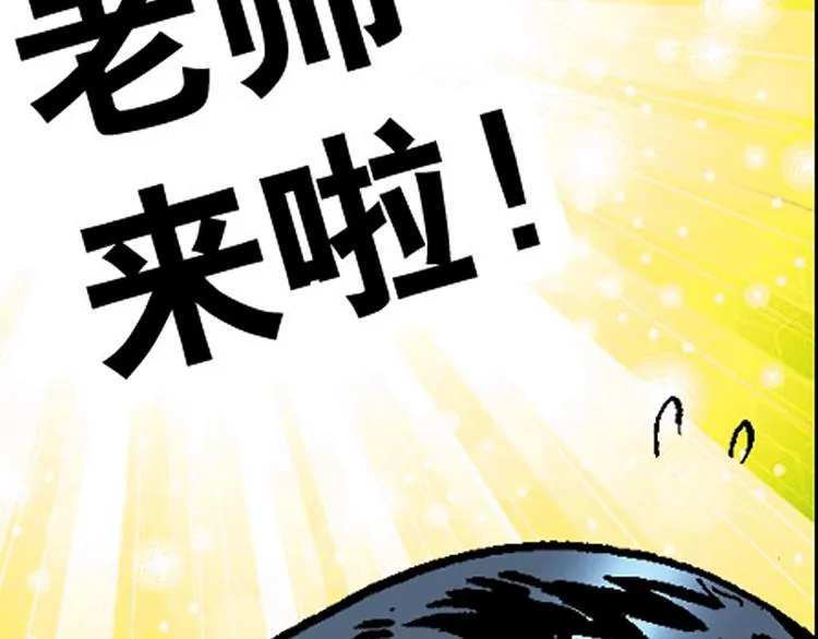 第9回 第6页